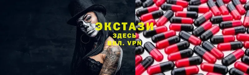 ЭКСТАЗИ Punisher  хочу наркоту  Дедовск 