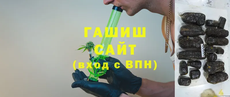 Гашиш убойный  Дедовск 