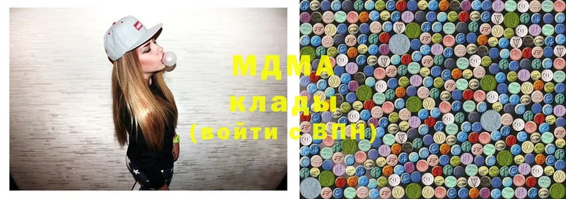 MEGA сайт  Дедовск  MDMA кристаллы 