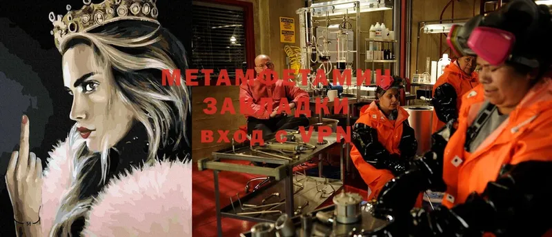 Метамфетамин Декстрометамфетамин 99.9%  Дедовск 